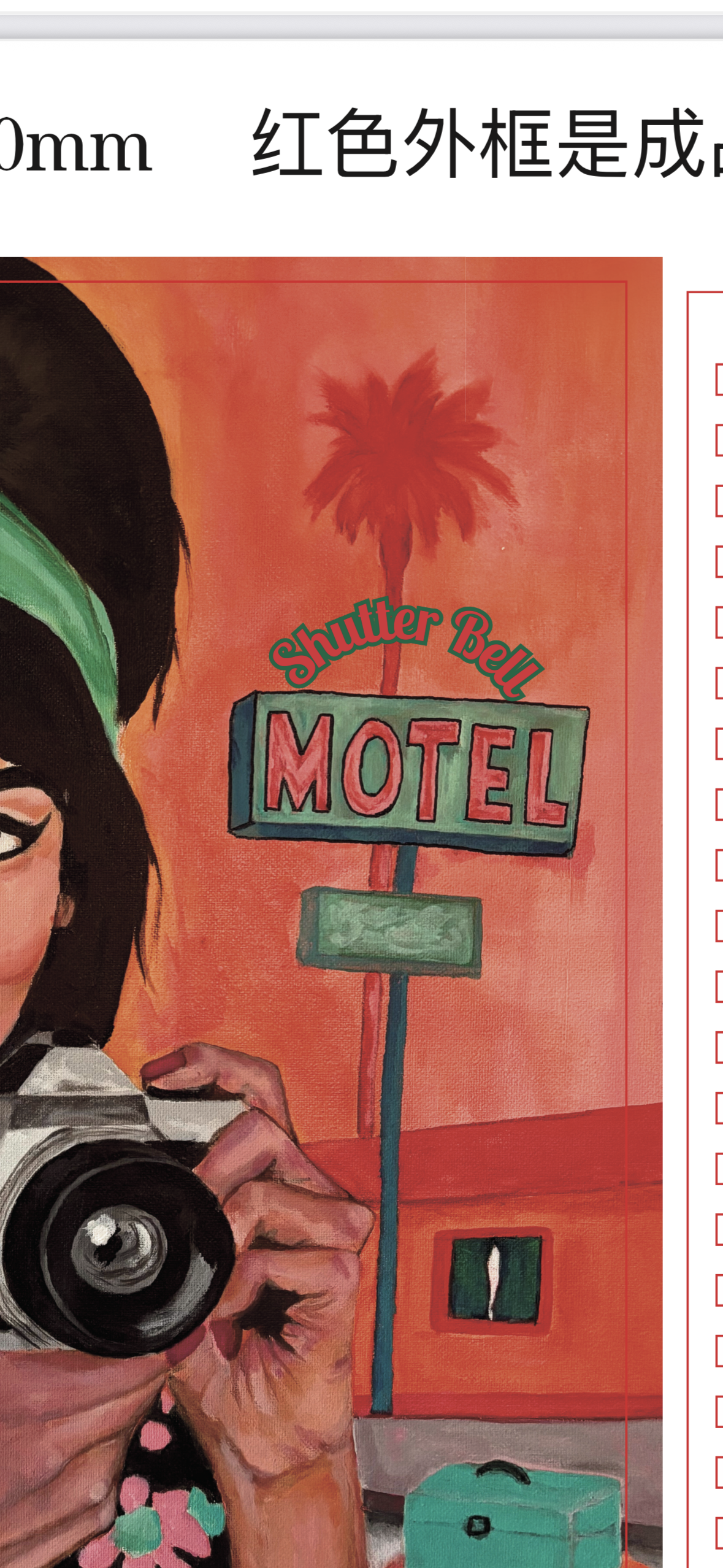 Notebook Shutter Bell